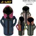 ヤガイ JAGUY キャンプ用品 マンパ マルチケース MANPA MULTI CASE アウトドア 収納 JAG1996 2022SS【鞄】2206trip ...