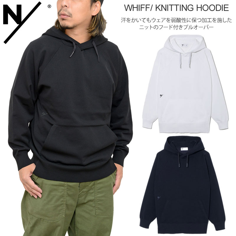 【正規取扱店】N/ ニュートラルワークス NEUTRALWORKS パーカー メンズ レディース ウィフ ニッティングフーディー WHIFF KNITTING HOODIE KSU22101 2022SS【服】2205trip