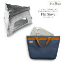 【正規取扱店】ノーボックス NoBox キャンプ用品 コンロ たき火 調理 フラットストーブ Flat Stove 20237010 2022SS 2207tr...