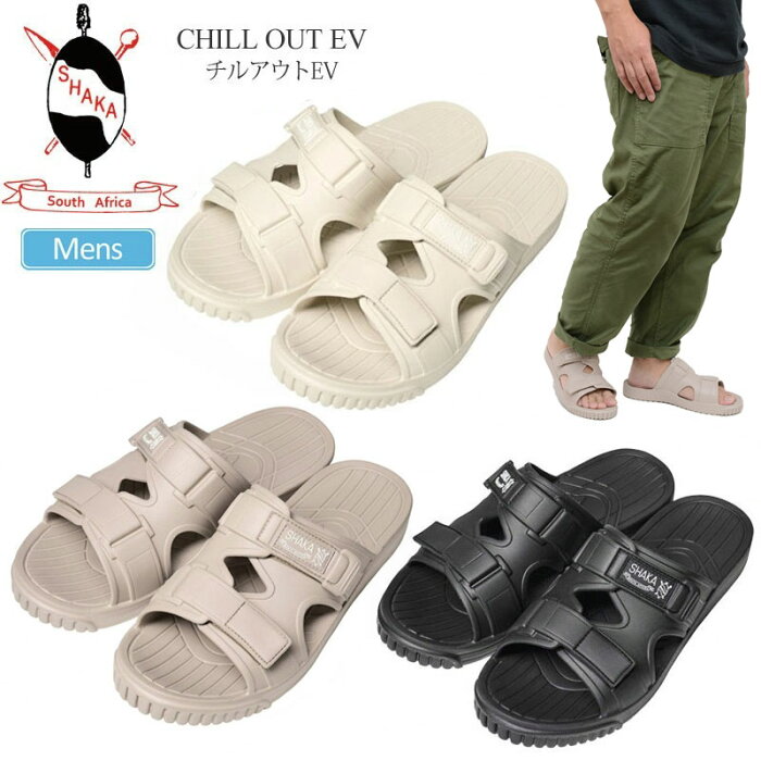 SALE 30％OFFシャカ SHAKA サンダル メンズ チルアウトEV CHILL OUT EV 25-29cm 433220 2022SS sdl【靴】2206trip【返品交換・ラッピング不可】