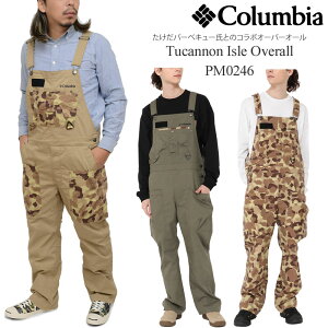 SALE 20％OFFコロンビア Columbia ボトムス パンツ メンズ Takeda BBQ たけだバーベキュー コラボ ツキャノンアイルオーバーオール Tucannon Isle Overall PM0246 2022AW【服】2209trip【返品交換・ラッピング不可】