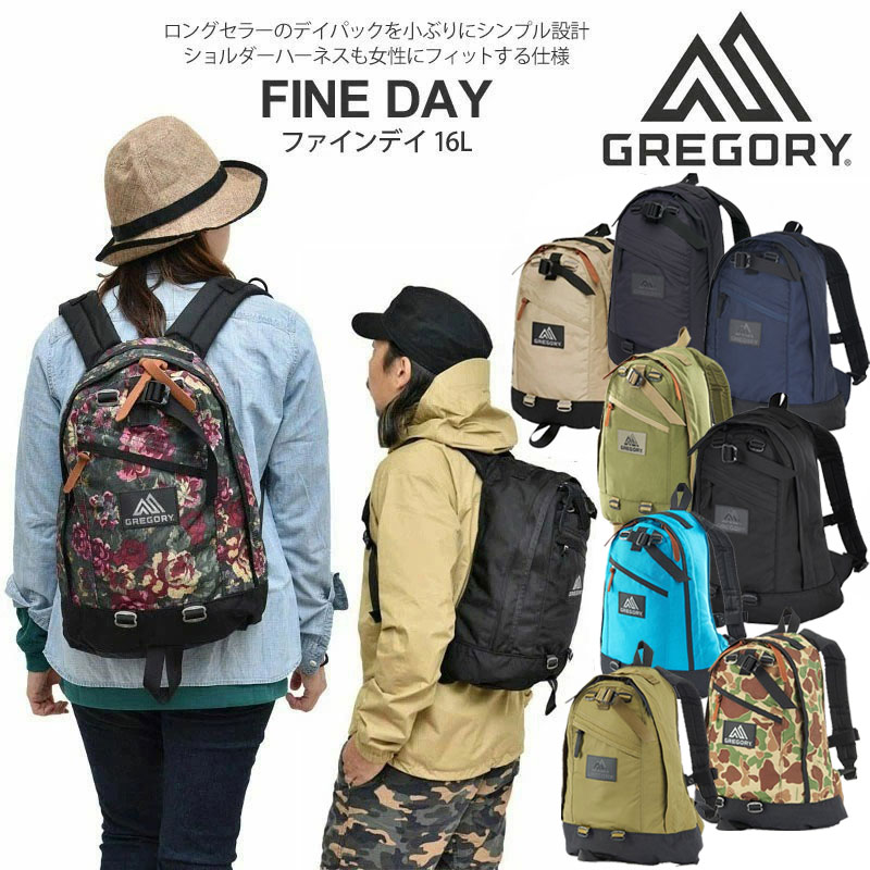 【正規取扱店】グレゴリー GREGORY リュック メンズ レディース キッズ ファインデイ 16L FINEDAY クラシック CLASSIC 2022AW bpk【鞄】2210trip