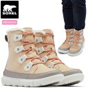 SALE 30％OFF ソレル SOREL スノーブーツ レディース エクスプローラー2ジョアンフォゥファー EXPLORER II JOAN FAUX FUR WP ノバサンド シーソルト NL4462 2022AW wbt【靴】2210trip【返品交換・ラッピング不可】