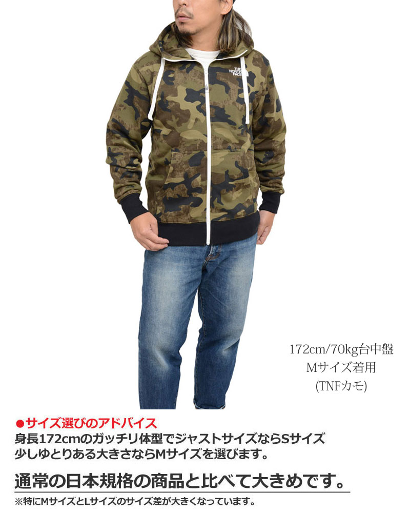 【正規取扱店】ノースフェイス THE NORTH FACE パーカー スウェット メンズ ノベルティリアビューフルジップフーディー TNFカモ Novelty Rearview Full Zip Hoodie NT62131 2022AW swt tnfswt【服】2208trip