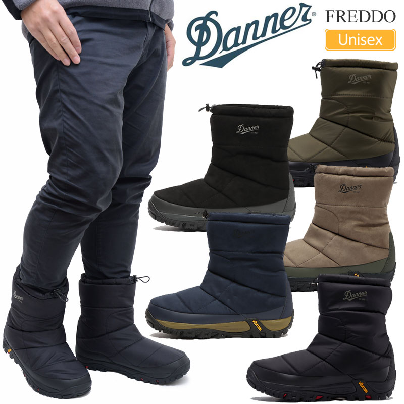 ダナー スノーブーツ レディース ダナー DANNER スノーブーツ メンズ レディース フレッドB200 PF FREDDO B200 PF 防水ナイロン スエード D120100 2023AW wbt【靴】2310trip【返品交換・ラッピング不可】