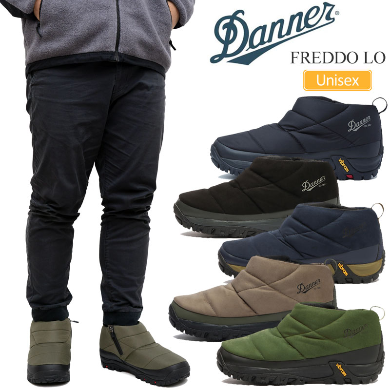 ダナー DANNER スノーブーツ メンズ レディース フレ