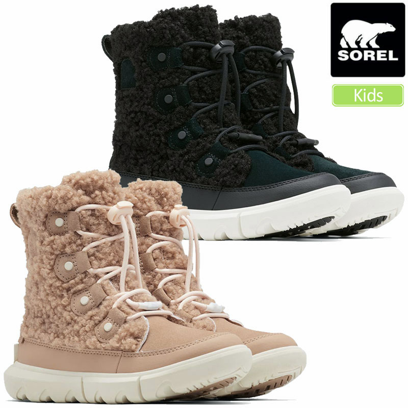 楽天trip35％OFF セール SALE ソレル SOREL スノーブーツ キッズ 子供用 エクスプローラーコージー EXPLORER COZY 19-24cm NY4894 2022AW wbt sorkid【靴】2211trip【返品交換・ラッピング不可】