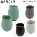 ベアボーンズ リビング BAREBONES LIVING キャンプ用品 アウトドアダイニング 食器 エナメルタンブラー 2個セット 20235054 2023S...