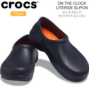 【正規取扱店】クロックス crocs サンダル メンズ レディース オンザクロック ライトライド スリップオン ON THE CLOCK LITERIDE SLIPON ブラック 001 207230 2023SS sdl【靴】2303trip【返品交換・ラッピング不可】