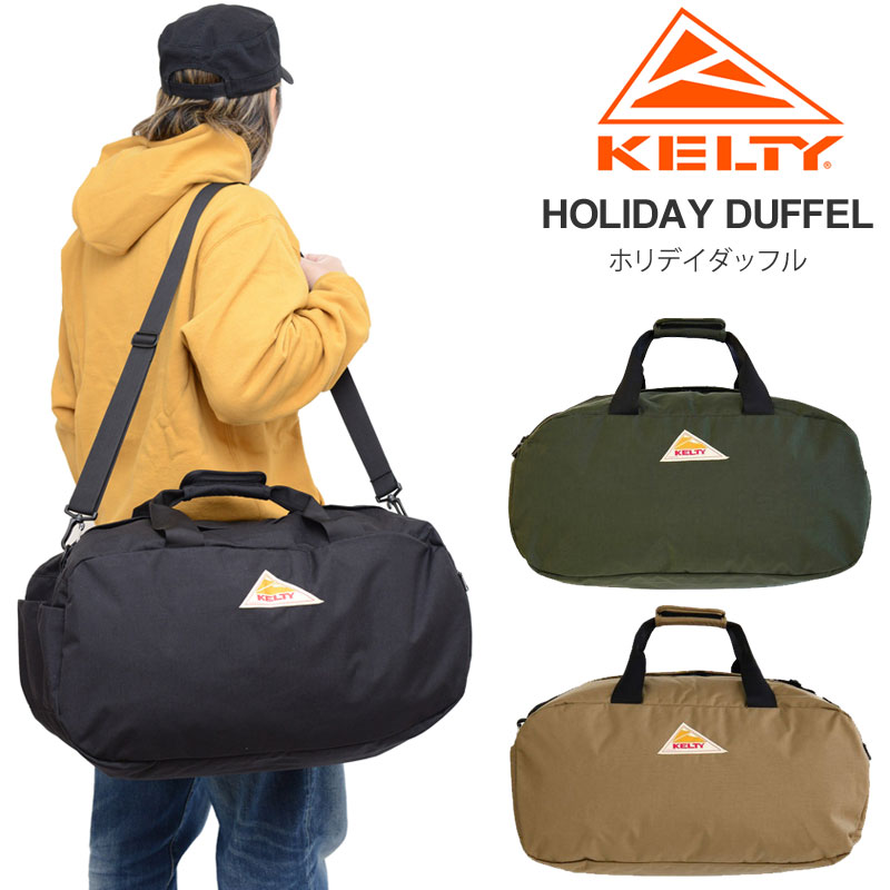 【正規取扱店】ケルティ KELTY ダッフルバッグ メンズ レディース ホリデイダッフル ホリデーダッフル HOLIDAY DUFFEL 49L 32592346 2023SS【鞄】2303ripe