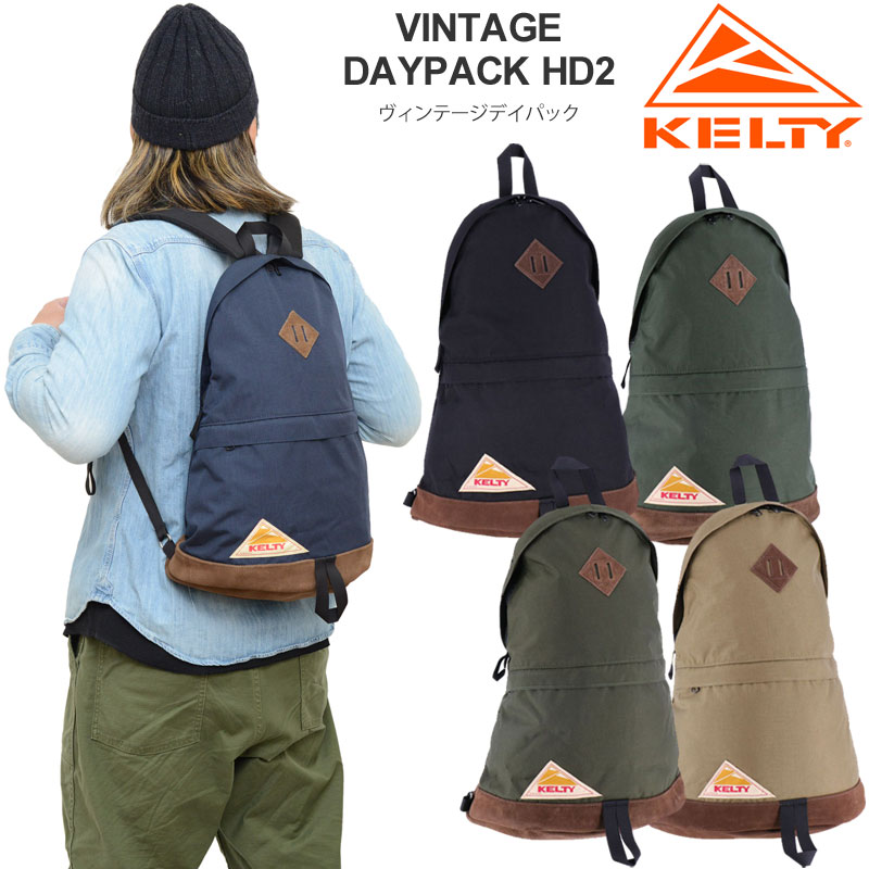 ケルティ リュック メンズ 【正規取扱店】ケルティ KELTY リュック メンズ レディース ヴィンテージデイパックHD2 VINTAGE DAYPACK HD2 18L 32592057 2023SS bpk【鞄】2303ripe