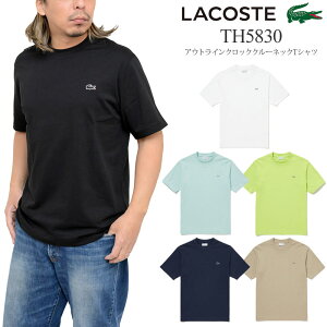 SALE 20％OFFラコステ LACOSTE Tシャツ 半袖 メンズ アウトラインクロッククルーネックTシャツ クラシックフィット Classic Fit TH5830 2023SS sst【服】2303trip[M便 1/1]【返品交換・ラッピング不可】_7lpd