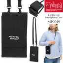 マンハッタンポーテージ Manhattan Portage スマホケース メンズ レディース コブルヒルスマートフォンケース Cobble Hill Smart...