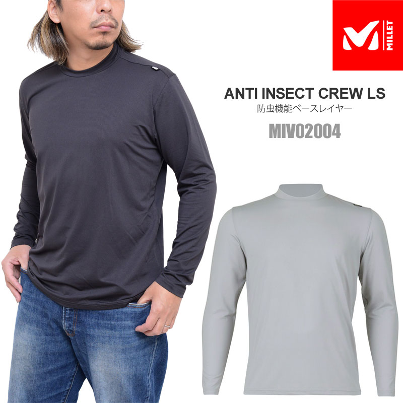 ミレー MILLET ベースレイヤー 防虫 メンズ アンチインセクトクルー ロングスリーブ ANTI INSECT CREW LS M MIV02004 2023SS【服】2303trip[M便 1/1]【返品交換・ラッピング不可】