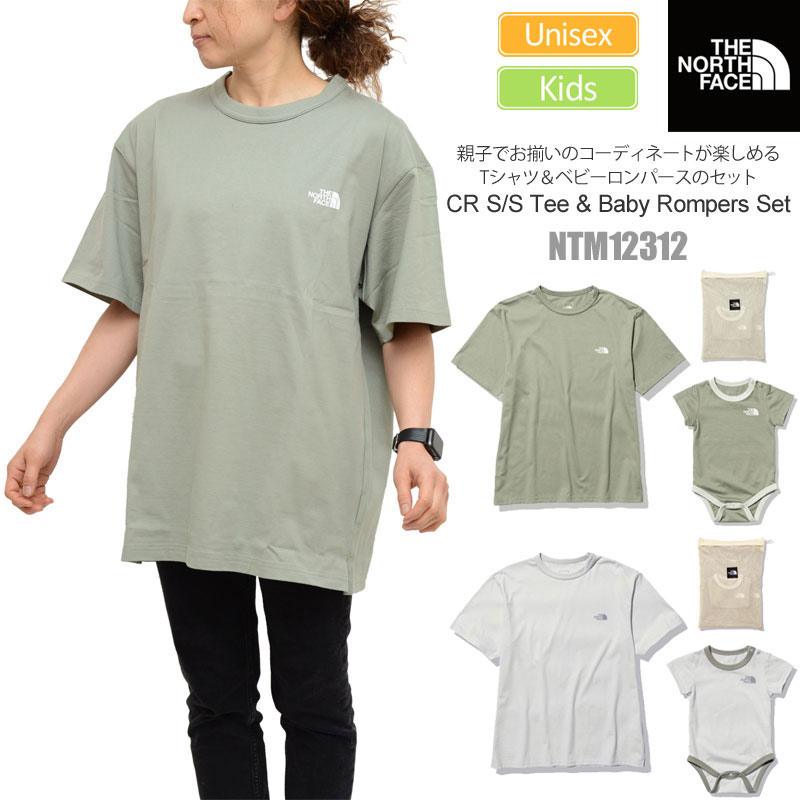 【正規取扱店】ノースフェイス THE NORTH FACE 親子セット Tシャツ ロンパース レディース ベビー ユニセックス CRショートスリーブティー＆ベビーロンパースセット CR S/S Tee＆Baby Rompers Set NTM12312 2023SS【服】2302trip