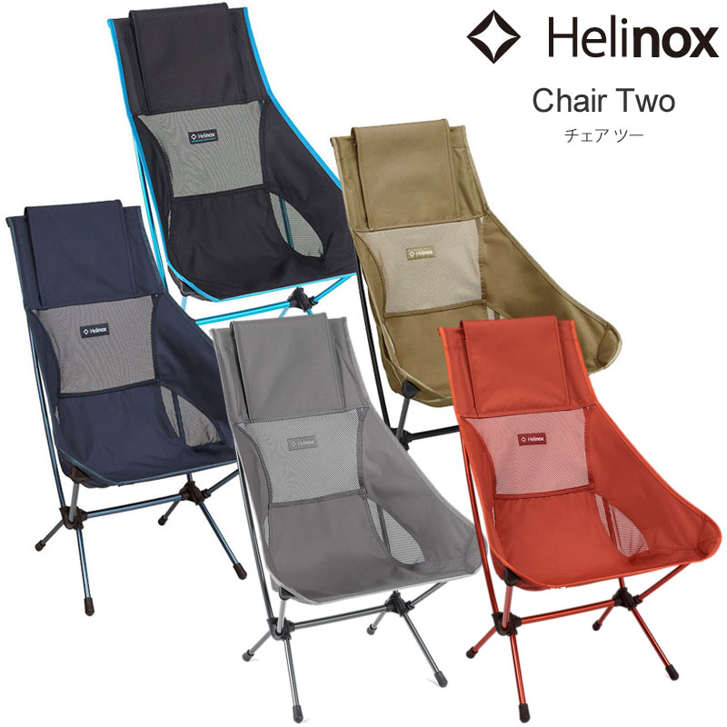 【正規取扱店】ヘリノックス Helinox キャンプ用品 アウトドアチェア 椅子 イス いす チェアツー chair two 1822284 2023SS cpg 2304tripのサムネイル
