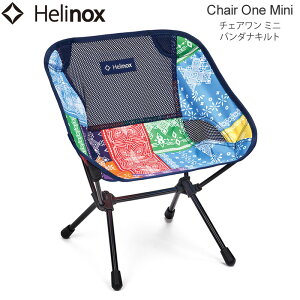 【正規取扱店】ヘリノックス Helinox キャンプ用品 アウトドアチェア 椅子 イス いす チェアワン ミニ バンダナキルト chair one mini 1822332 2023SS cpg 2304trip