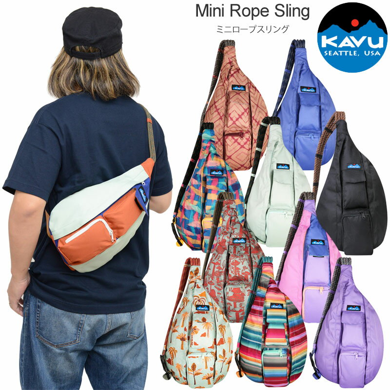 10％OFF セール SALEカブー KAVU ショルダーバッグ ボディバッグ メンズ レディース ミニロープスリング Mini Rope Sling 19810918 2023SS【鞄】2304trip【返品交換 ラッピング不可】