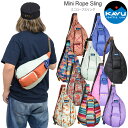 10％OFF セール SALEカブー KAVU ショルダーバッグ ボディバッグ メンズ レディース ミニロープスリング Mini Rope Sling 19810918 2023SS【鞄】2304trip【返品交換 ラッピング不可】