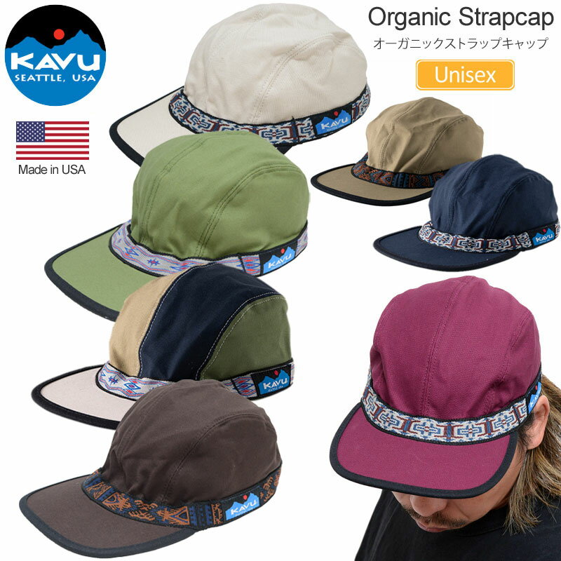 10OFF  SALE֡ KAVU ˹ ꥫ  ǥ ˥åȥåץå Organic Strapcap ӥ󥰥ơפοϥ 19811180 2023SS 2304trip[M 1/1]ʸ򴹡åԥԲġ