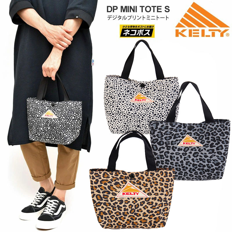 yK戵XzPeB KELTY g[gobO Y fB[X fW^vg ~jg[gS X[ Ip[h _VA DP MINI TOTE S 3L 32592429 2023AWyz2309ripe[M 1/1]