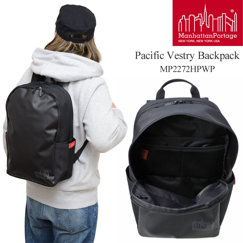 マンハッタンポーテージ PCバッグ メンズ 【正規取扱店】マンハッタンポーテージ Manhattan Portage リュック メンズ レディース パシフィックベストリーバックパック Pacific Vestry Backpack ブラック 21L MP2272HPWP 2023SS bpk【鞄】2304ripe