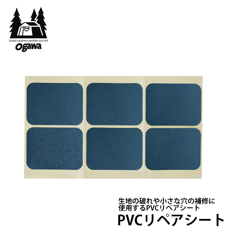 SALE 20％OFF オガワ ogawa キャンパルジャパン CAMPAL JAPAN キャンプ用品 タープ テント 補修 PVCリペアシート 3070 2023SS cpg 2304trip[M便 1/10]【返品交換・ラッピング不可】