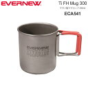 【正規取扱店】エバニュー EVERNEW キャンプ用品 チタン マグカップ Ti FH Mug 300 ECA541 2023SS cpg 2304trip