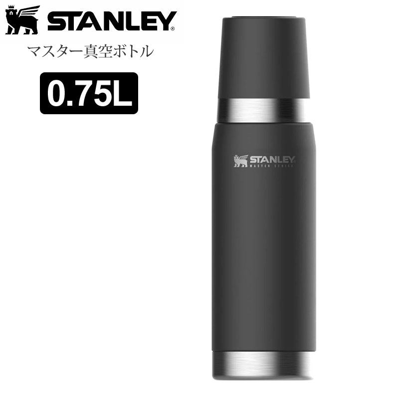 【正規取扱店】スタンレー STANLEY マグボトル 水筒 キャンプ用品 マスター真空ボトル 0.75L 10-02660 2023SS cpg【鞄】2303ripe