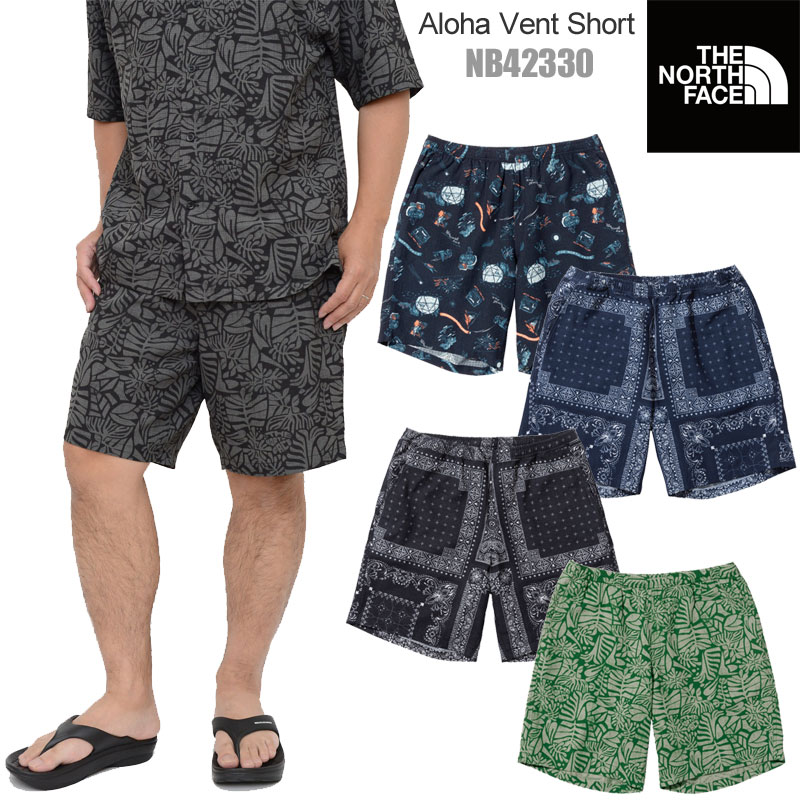 SALE 15％OFF ノースフェイス THE NORTH FACE ショートパンツ 膝上丈 セットアップ メンズ アロハベントショーツ Aloha Vent Short NB42330 2023SS【服】2305trip[M便 1/1]【返品交換・ラッピング不可】_7lpd