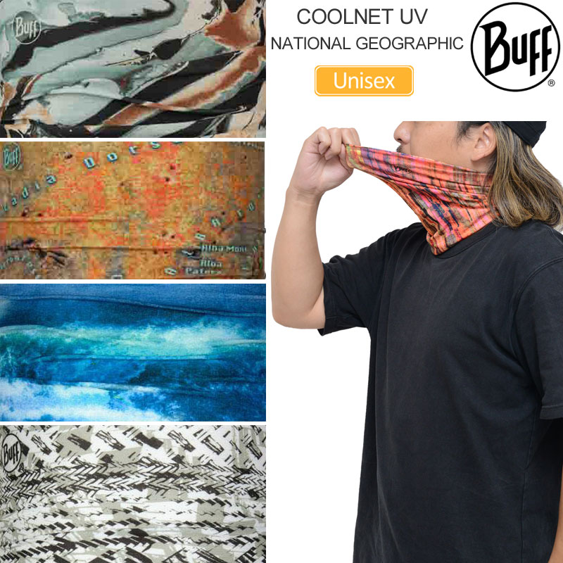 バフ Buff ネックゲーター ランニングマスク メンズ レディース クールネットUV ナショナルジオグラフィック COOLNET UV NATIONAL GEOGRAPHIC 2023SS 2307trip[M便 1/2]【返品交換・ラッピング不可】