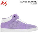 【正規取扱店】エス 'es スニーカー スケートシューズ メンズ アクセルスリムミッド ACCEL SLIM MID LAVENDER ラベンダー 2023SS 23SUMMER snk【靴】2305trip