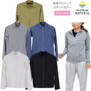 SALE 20％OFF フットマークナチュラル FOOTMARK NATURAL ラッシュガード 虫よけ UVカット レディース 長袖フルジップスタンドカラー 3100115 2023SS【服】2306trip[M便 1/1]【返品交換・ラッピング不可】