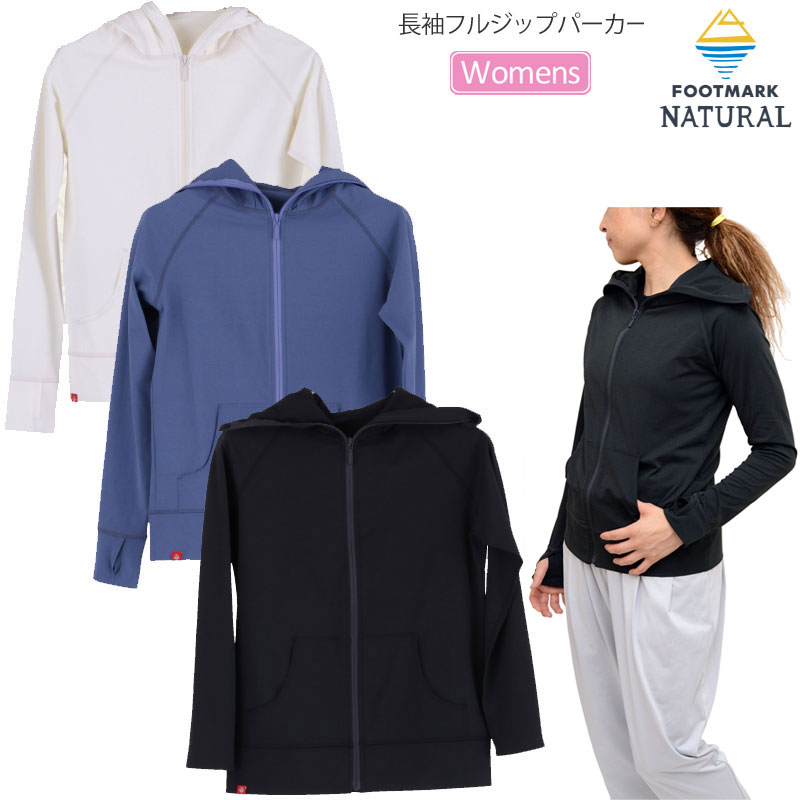 フットマークナチュラル FOOTMARK NATURAL ラッシュガード 虫よけ UVカット レディース 長袖フルジップパーカー 3100118 2023SS 2306trip