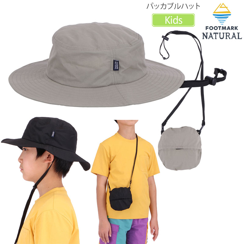 フットマークナチュラル FOOTMARK NATURAL 帽子 UVカット 虫よけ キッズ レディース パッカブルハット 3100144 2023SS 2306trip