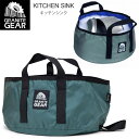 【正規取扱店】グラナイトギア GRANITE GEAR キャンプ用品 折りたたみシンク キッチンシンク KITCHEN SINK 7L アソート ※カラーはお選...