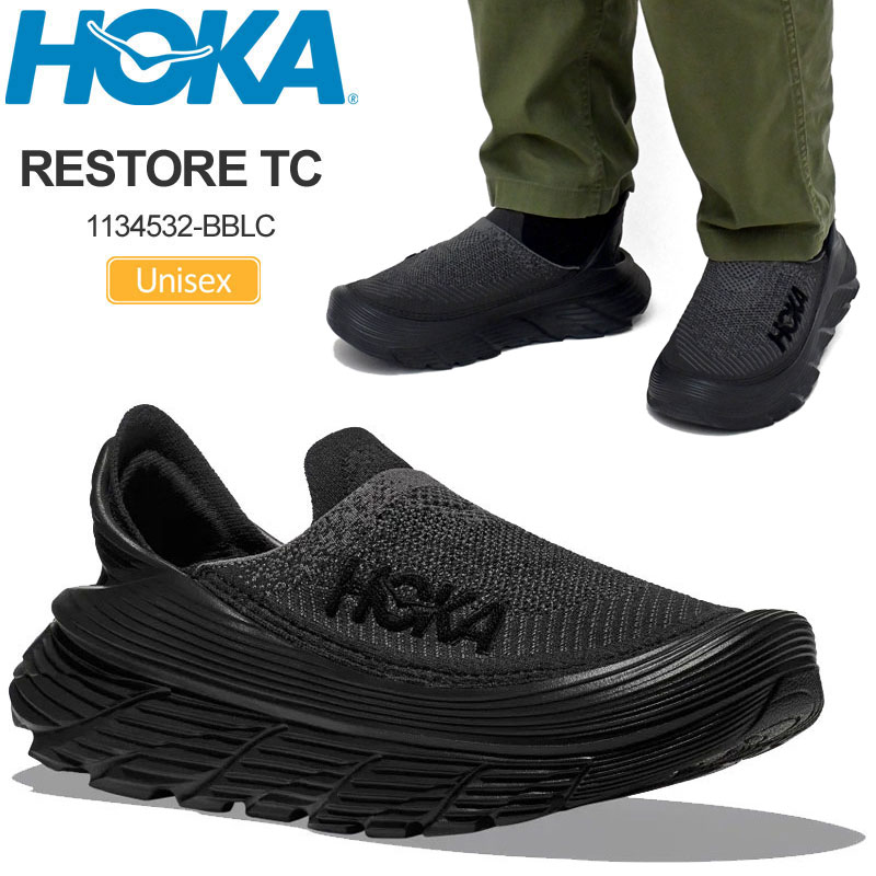 ホカ HOKA ランニング リカバリーシューズ 厚底 スニーカー メンズ レディース リストアTC RESTORE TC ブラック 1134532 BBLC 2024SS snk2402trip