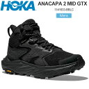 ホカ HOKA ハイキングシューズ 厚底 スニーカー メンズ アナカパ2ミッドゴアテックス ANACAPA 2 MID GTX ブラック 1141633 BBLC 2023AW snk【靴】2307trip【返品交換・ラッピング不可】