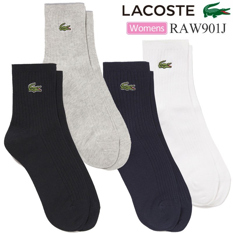 yK戵XzRXe LACOSTE C { fB[X NbNGuv[V[g\bNX RAW901J 2024SS 2403trip[M 1/4]yԕisz