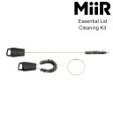 ミアー MiiR キャンプ用品 ブラシ マグ カップ タンブラー エッセンシャルリッドクリーニングキット Essential Lid Cleaning Kit CKL1PN01002 2023AW cpg 2307trip