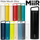 ミアー MiiR キャンプ用品 水筒 タンブラー マグ 保温 保冷 ワイドマウス Wide Mouth 20oz 591ml 2023AW cpg 2307trip