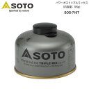 【正規取扱店】ソト SOTO キャンプ用品 OD缶 燃料 ガス缶 日本製 パワーガス105トリプルミックス 内容量105g SOD-710T 2023SS cpg 2306trip