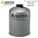 【正規取扱店】ソト SOTO キャンプ用品 OD缶 燃料 ガス缶 日本製 パワーガス500トリプルミックス 内容量460g SOD-750T 2023SS cpg 2306trip