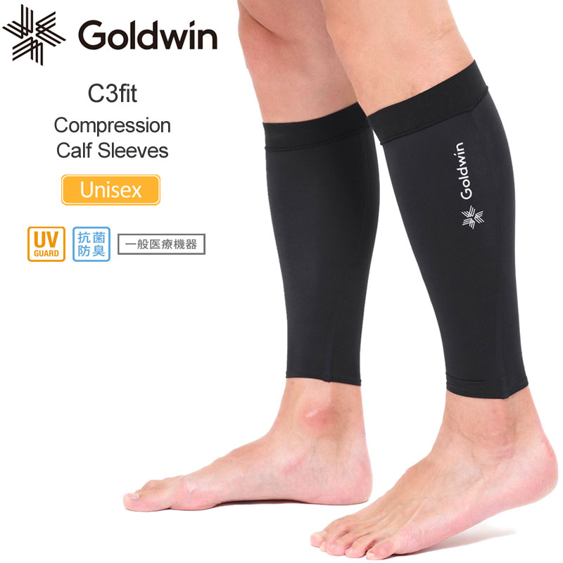 【正規取扱店】ゴールドウィン Goldwin シースリーフィット C3fit 着圧 弾性ストッキング 日本製 メンズ レディース コンプレッションカーフスリーブ Compression Calf Sleeves GC03371 2023AW 2308trip【返品交換不可】のサムネイル