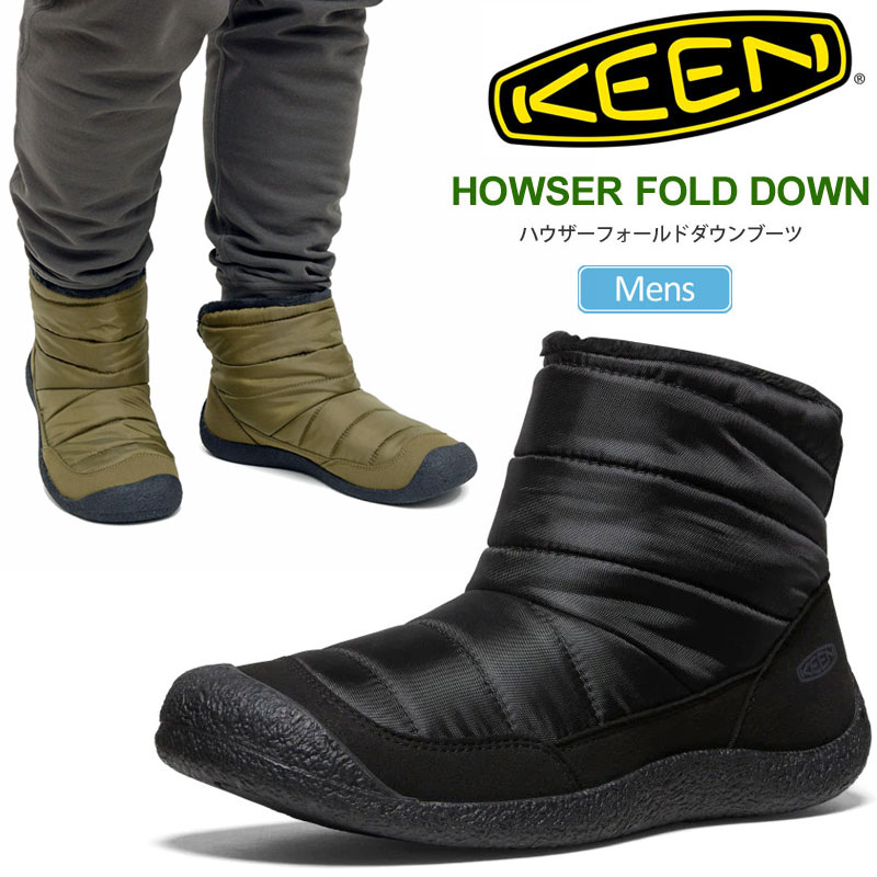 【正規取扱店】キーン KEEN メンズ スノーブーツ ハウザーフォールドダウン HOWSER FOLD DOWN ブラック オリーブ 1027947 1027948 2023AW wbt【靴】2309trip