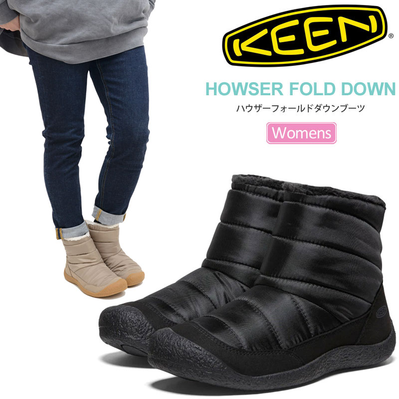 【正規取扱店】キーン KEEN レディース スノーブーツ ウィメンズ ハウザーフォールドダウン HOWSER FOLD DOWN ブラック ティンバーウルフ トープ 1027929 1027930 2023AW wbt【靴】2309trip