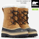 【正規取扱店】ソレル SOREL スノーブーツ キッズ 子供用 ユース カリブー ウォータープルーフ YOUTH CARIBOU WP LY1000 2023AW wbt sorkid【靴】2310ripe