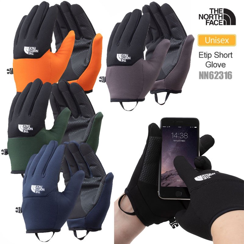 ザ・ノース・フェイス THE NORTH FACE 手袋 スマホ対応 メンズ レディース イーチップショートグローブ Etip Short Glove NN62316 2023AW 2310trip[M便 1/2]【返品交換・ラッピング不可】_fts25