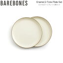 ベアボーンズ リビング BAREBONES LIVING キャンプ用品 アウトドアダイニング 食器 エナメル2トーンプレート 2枚セット オリーブドラブ 202...