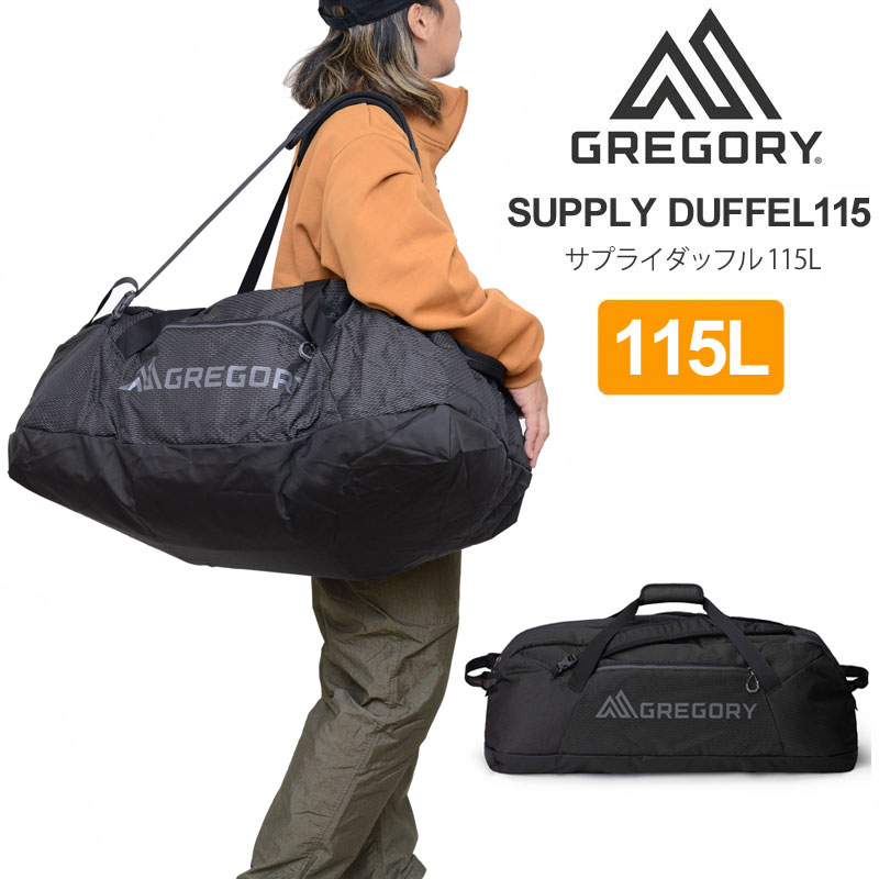 グレゴリー GREGORY ダッフルバッグ メンズ レディース サプライダッフル115 SUPPLY DUFFEL 115L オブシディアンブラック 2024SS2403trip